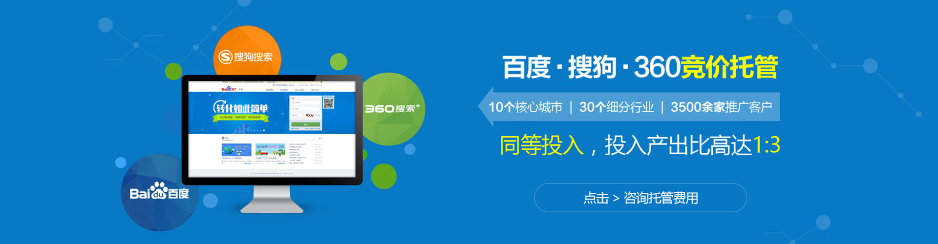 皋兰信息流托管