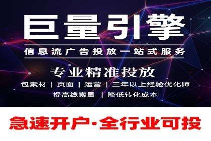 案例解析：百度竞价广告投放误区