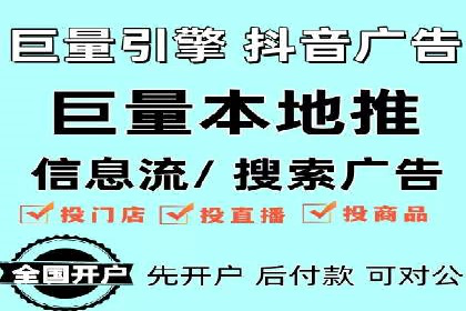 信息流广告投放公司案例行业洞察