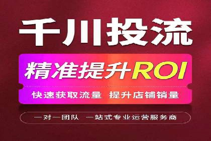 百度竞价托管公司案例分享：效果显著的投资
